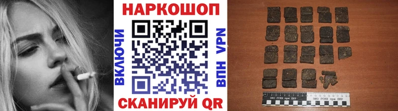 Гашиш Жирновск