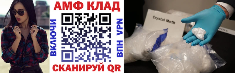 АМФ Premium  Жирновск 