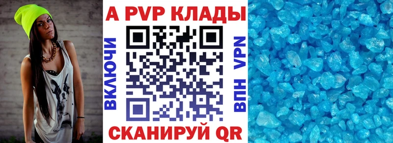 мориарти формула  Жирновск  Alpha PVP Соль  цена наркотик 
