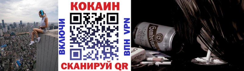 КОКАИН 99%  Жирновск 