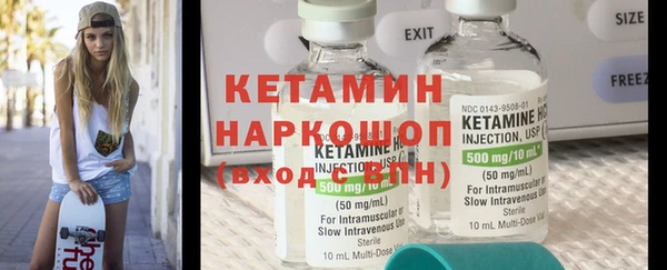 MESCALINE Белоозёрский