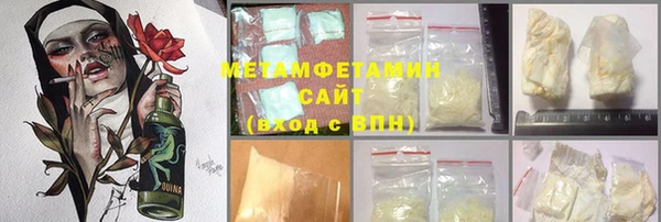 марки lsd Белокуриха