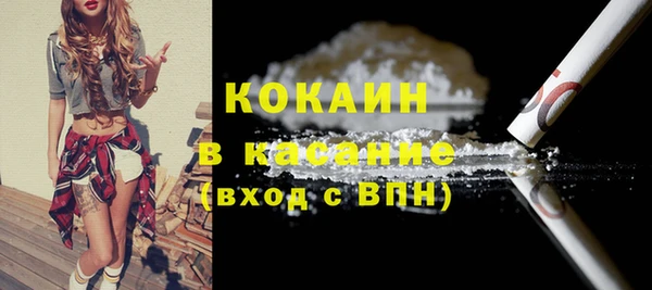 MESCALINE Белоозёрский