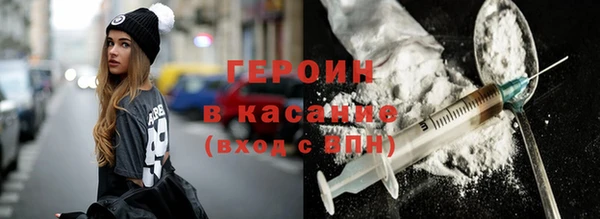 марки lsd Белокуриха