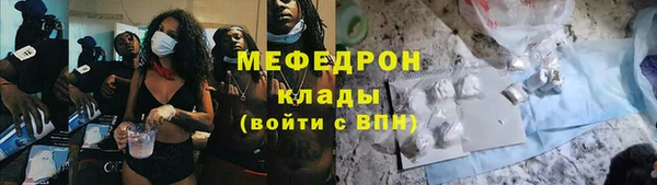 MESCALINE Белоозёрский