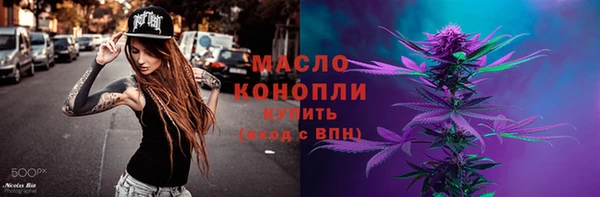 марки lsd Белокуриха