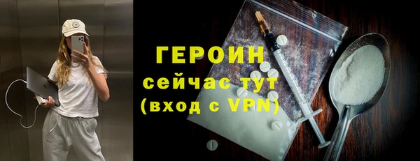 MESCALINE Белоозёрский