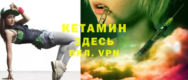 MESCALINE Белоозёрский