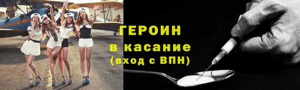MESCALINE Белоозёрский