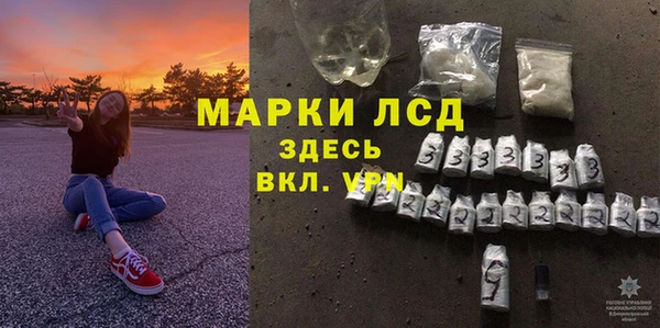 MESCALINE Белоозёрский