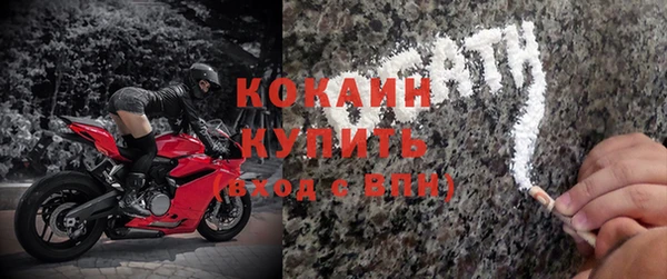 COCAINE Беломорск