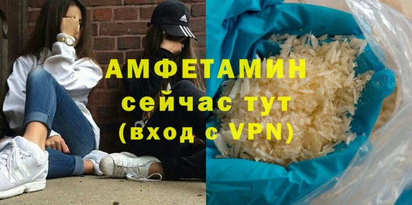 марки lsd Белокуриха