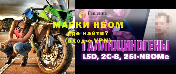 MESCALINE Белоозёрский