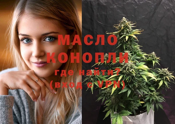 марки lsd Белокуриха
