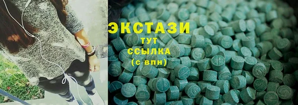 марки lsd Белокуриха