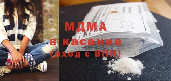 COCAINE Беломорск