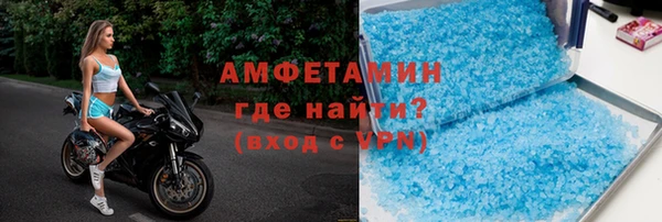 марки lsd Белокуриха