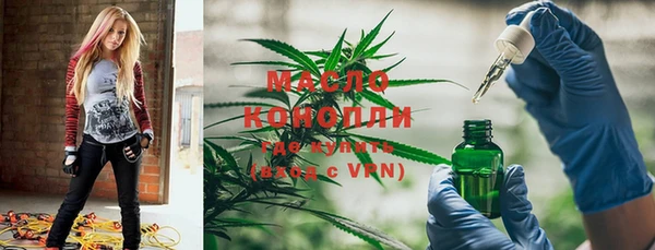 марки lsd Белокуриха