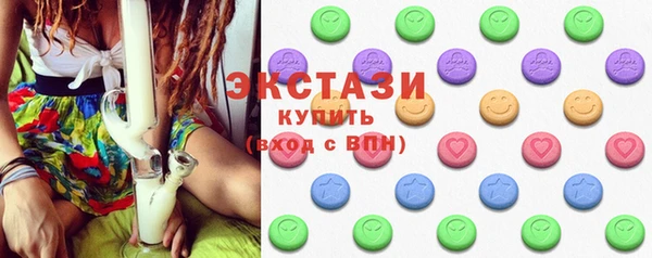 марки lsd Белокуриха
