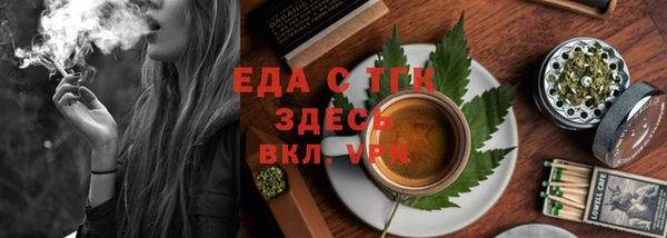 MESCALINE Белоозёрский