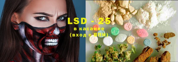 MESCALINE Белоозёрский