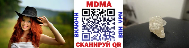 что такое   Жирновск  МДМА Molly 