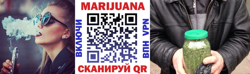 Бошки марихуана VHQ  как найти   Жирновск 